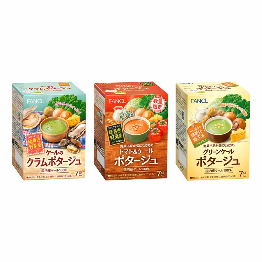 3種ポタージュごちそうセット