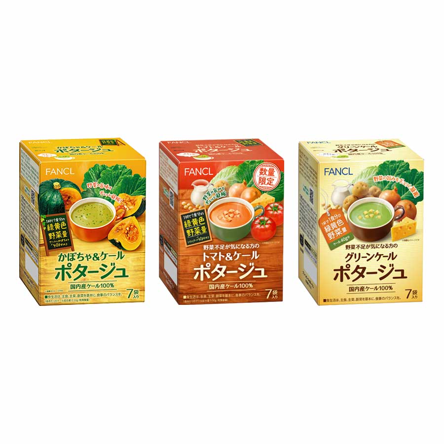 3種ポタージュごちそうセット