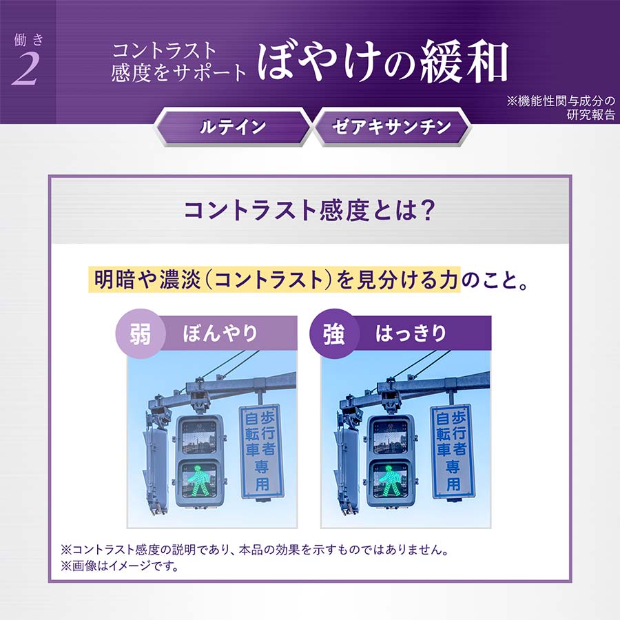 えんきんプレミアム