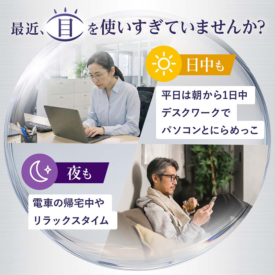 えんきんプレミアム