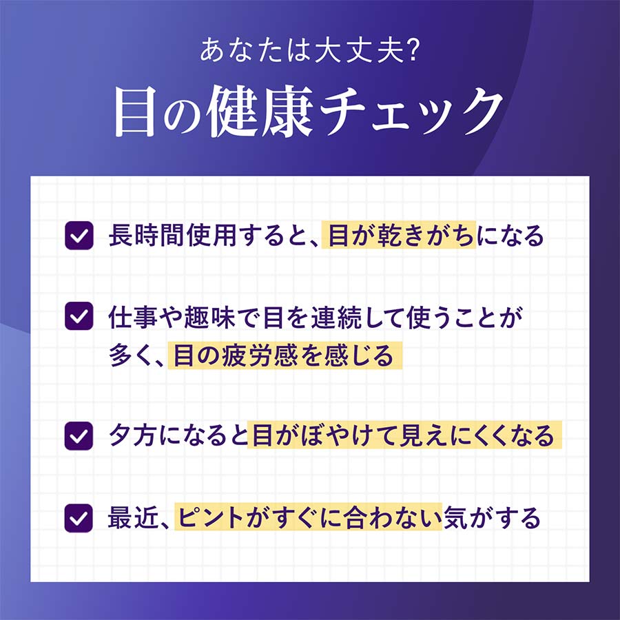 えんきんプレミアム