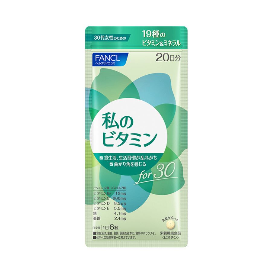 私のビタミン for 30