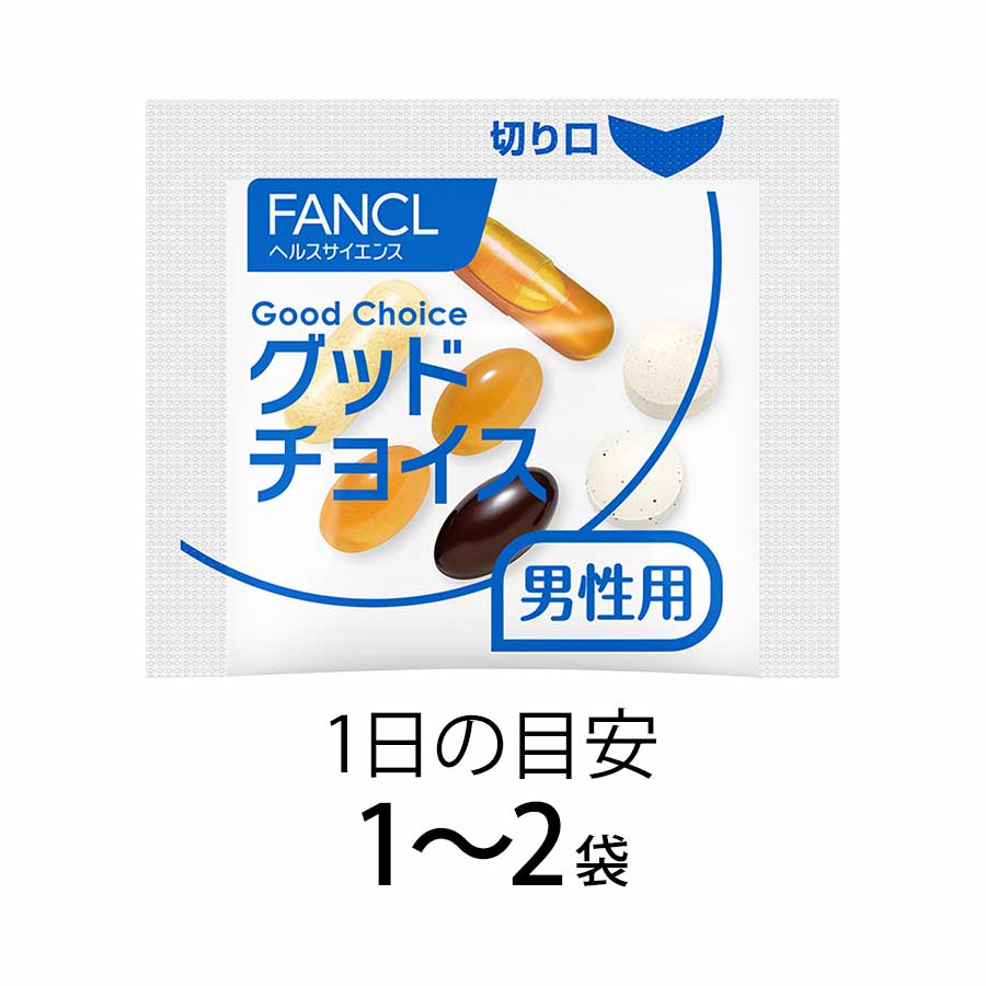 【健康食品・サプリメント】50代からのサプリメント 男性用│ファンケルオンライン