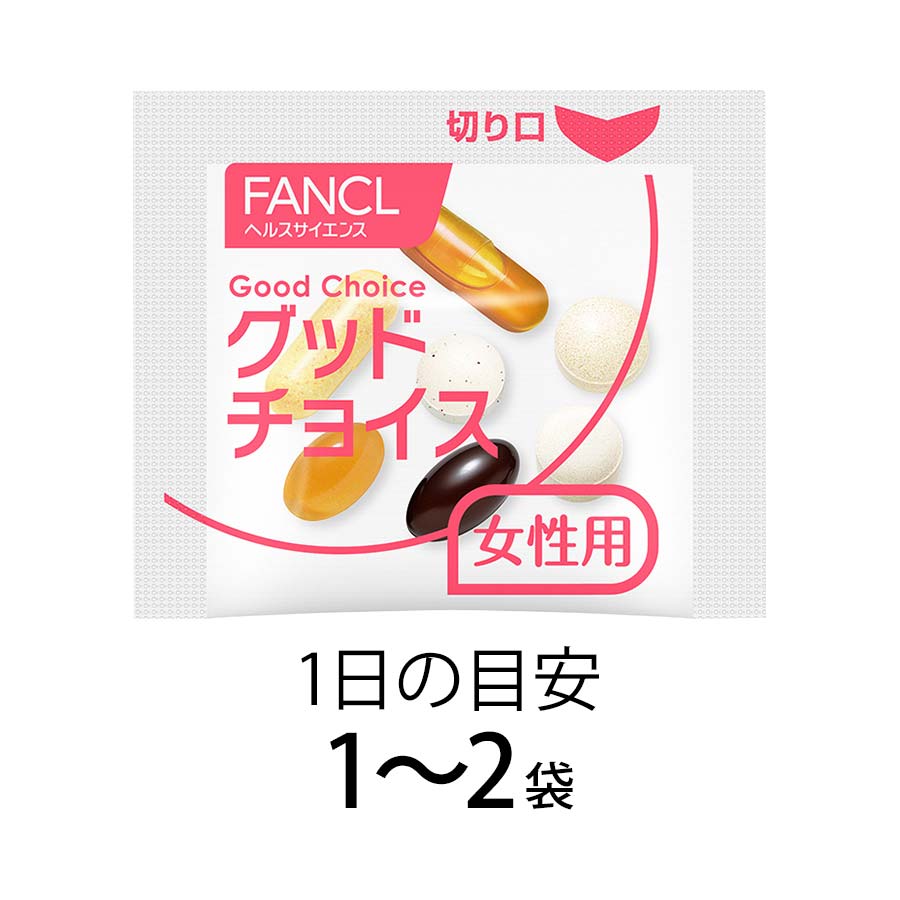 【健康食品・サプリメント】50代からのサプリメント 女性用│ファンケルオンライン