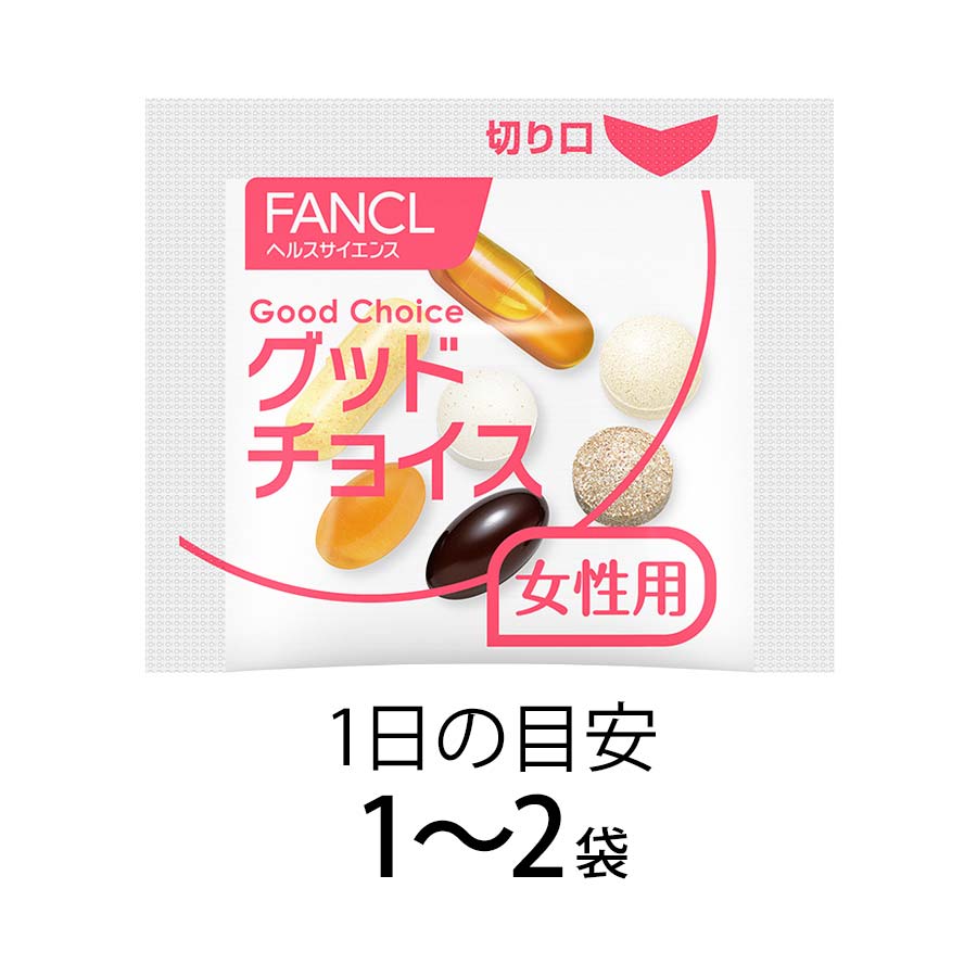 健康食品 サプリメント 60代からのサプリメント 女性用 ファンケルオンライン