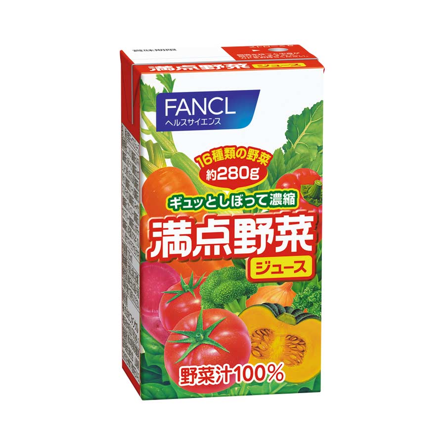 FANCL（ファンケル）公式 満点野菜ジュース