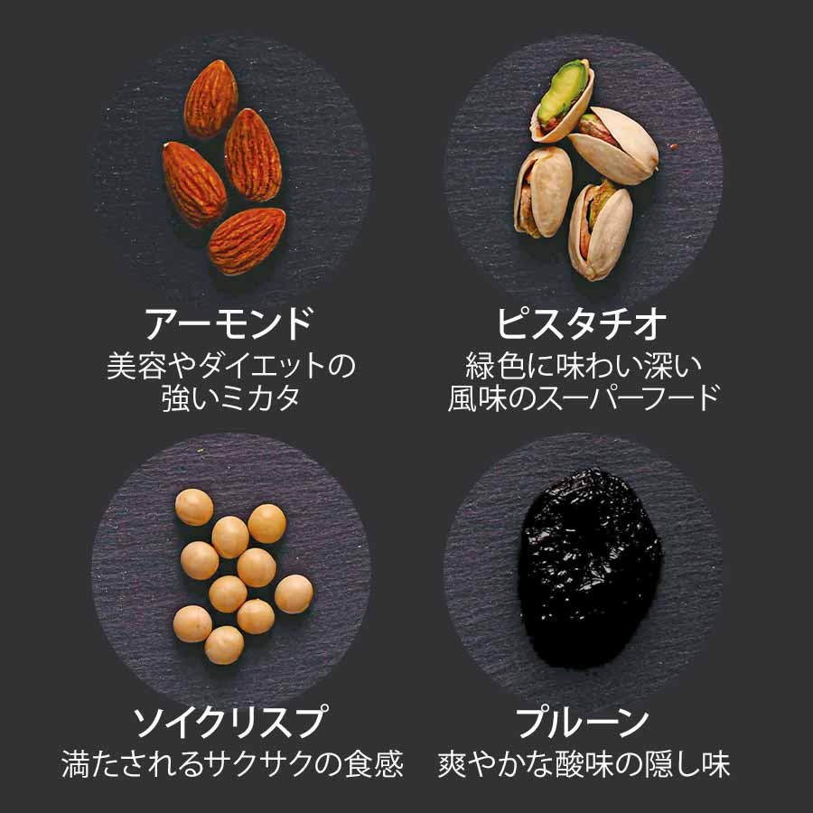 ピスタチオ様専用