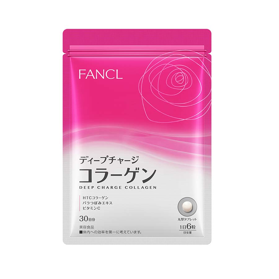 FANCL（ファンケル）公式 ディープチャージ コラーゲン（旧：HTCコラーゲンDX）約30日分