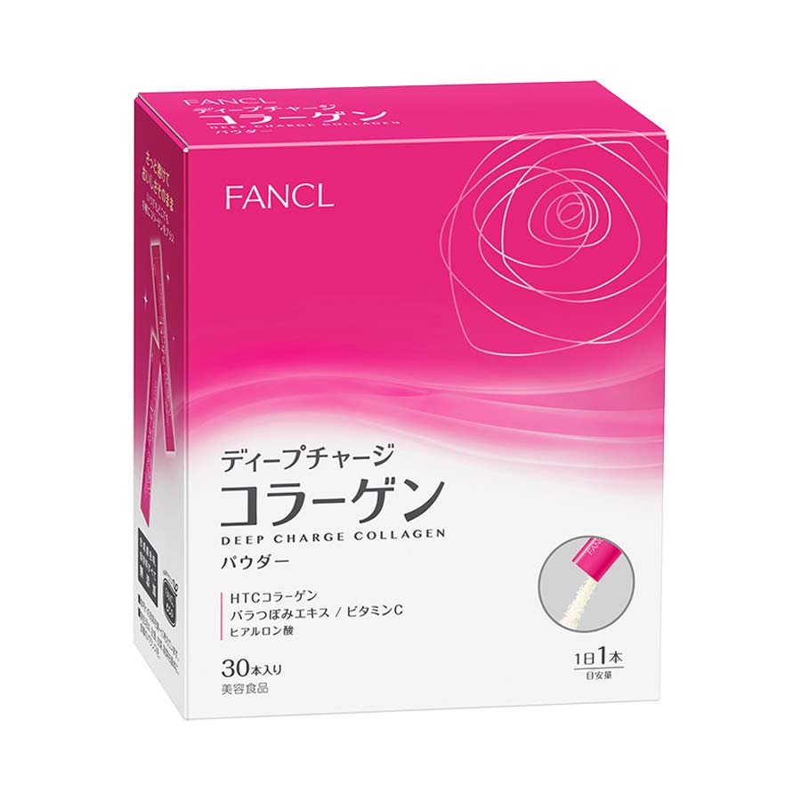 FANCL（ファンケル）公式 ディープチャージ コラーゲン パウダー（旧：HTCコラーゲンDX パウダー）約30日分