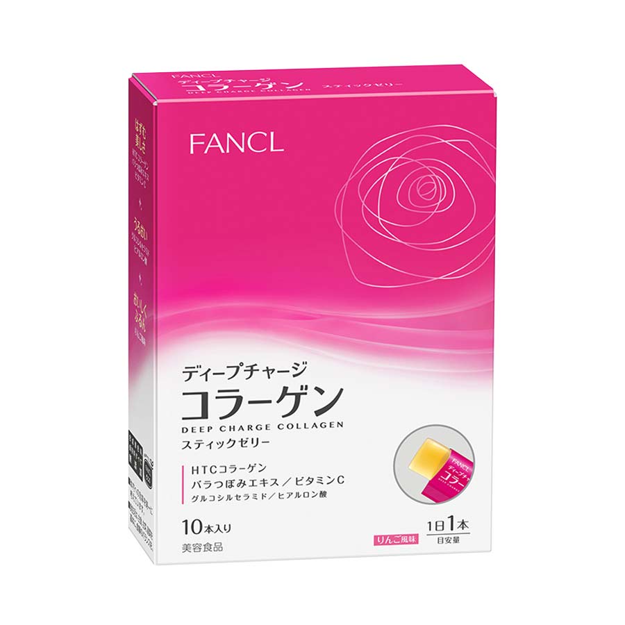 FANCL（ファンケル）公式 ディープチャージ コラーゲン スティックゼリー 約10日分