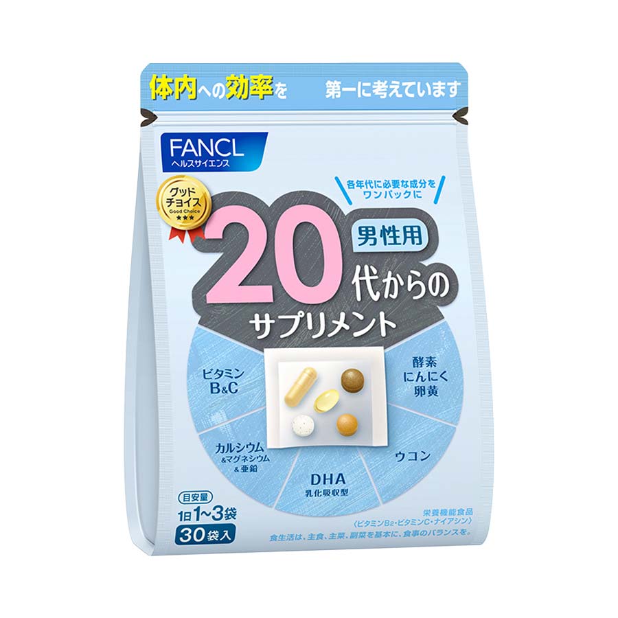 FANCL（ファンケル）公式 20代のサプリメント 男性用 10-30日分