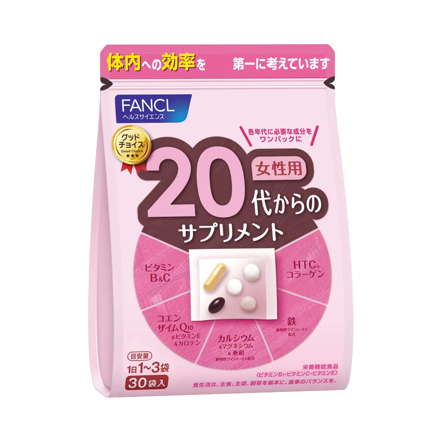 FANCL（ファンケル）公式 20代のサプリメント 女性用 10-30日分