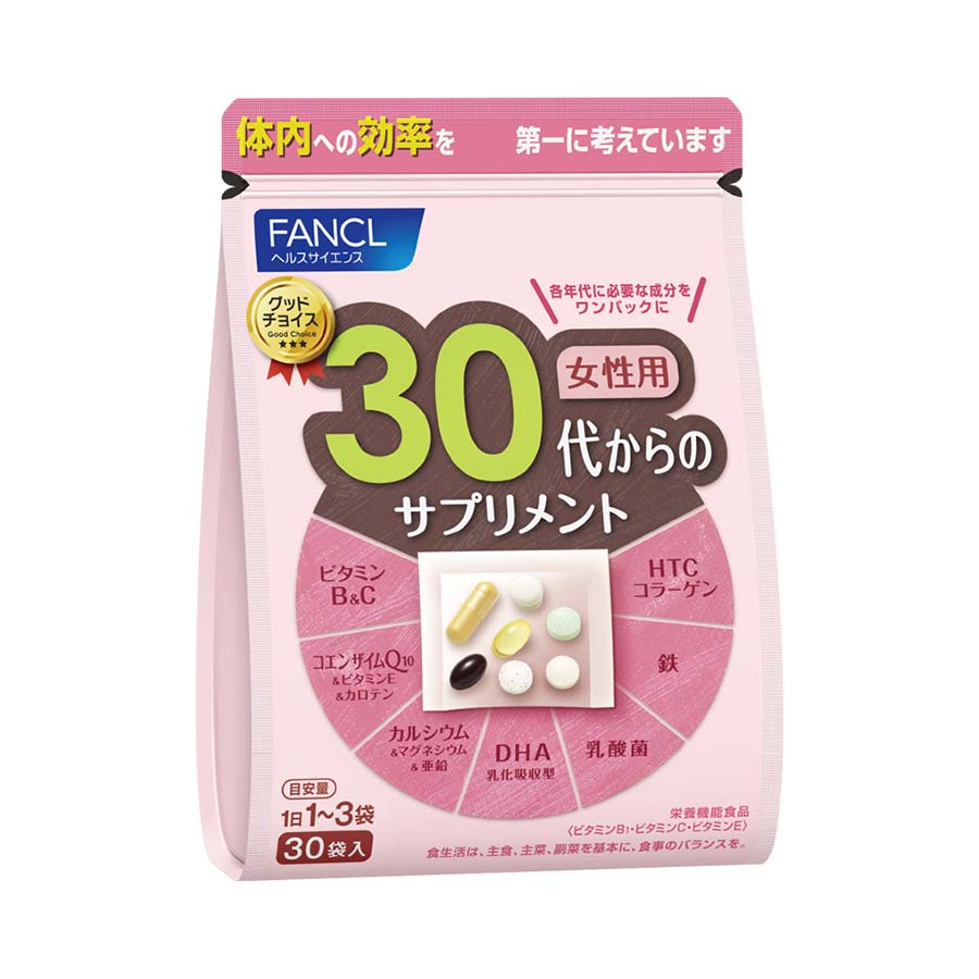 【健康食品・サプリメント】（旧）30代からのサプリメント 女性用│ファンケルオンライン