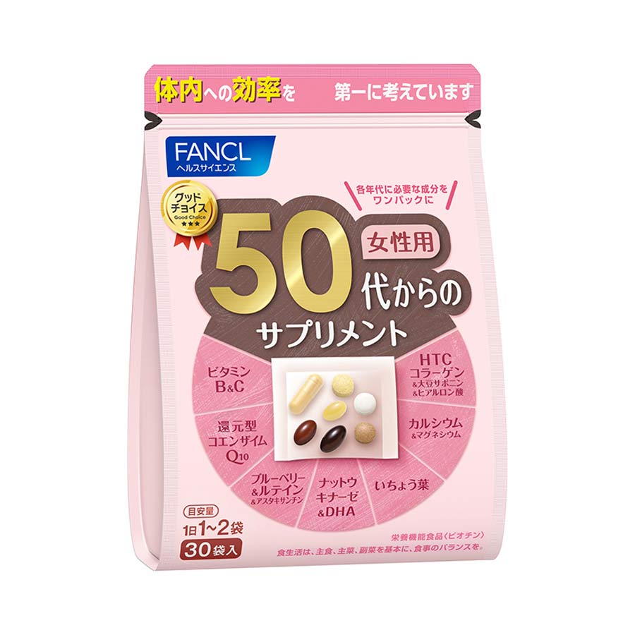 FANCL(公式) 50代からのサプリメント 女性用 15-30日分