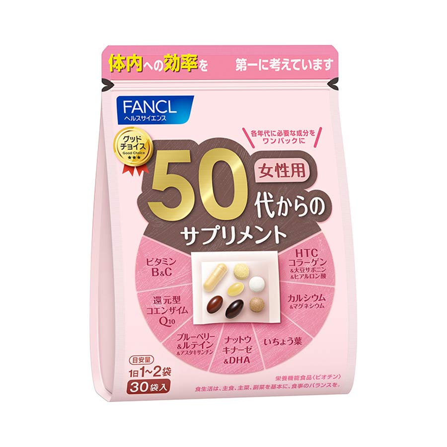 FANCL（ファンケル）公式 50代からのサプリメント 女性用 15-30日分