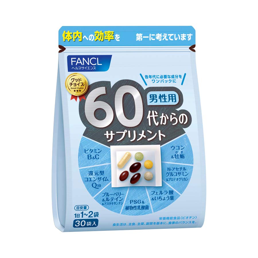 FANCL（ファンケル）公式 60代からのサプリメント 男性用 15-30日分