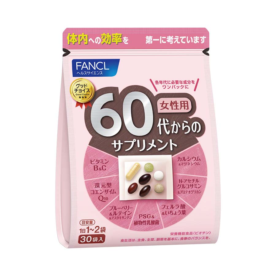 【健康食品・サプリメント】60代からのサプリメント 女性用│ファンケルオンライン