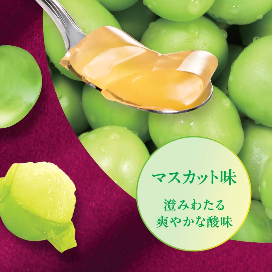 ディープチャージ コラーゲン 2種の葡萄ゼリー
