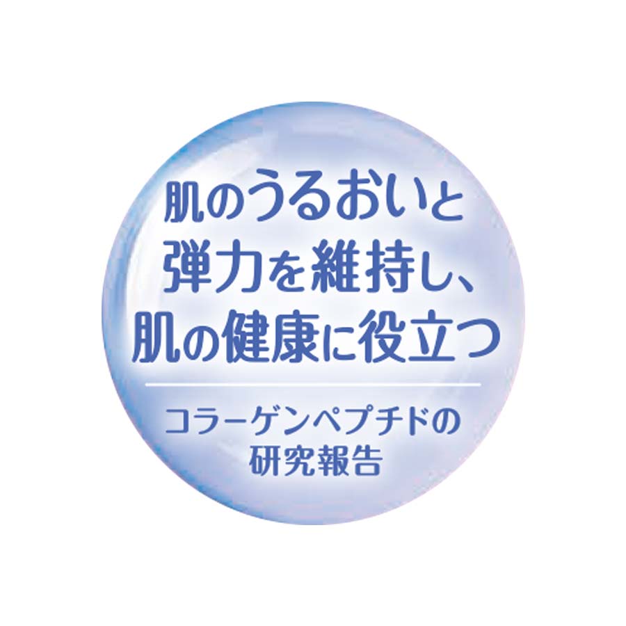 ディープチャージ コラーゲン 2種の葡萄ゼリー