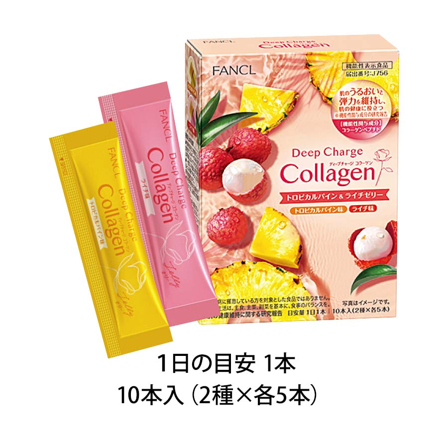 ディープチャージ コラーゲン トロピカルパイン＆ライチゼリー