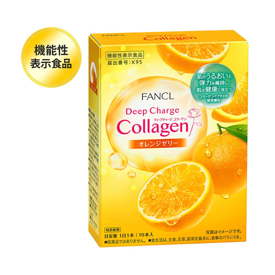ディープチャージ コラーゲン オレンジゼリー