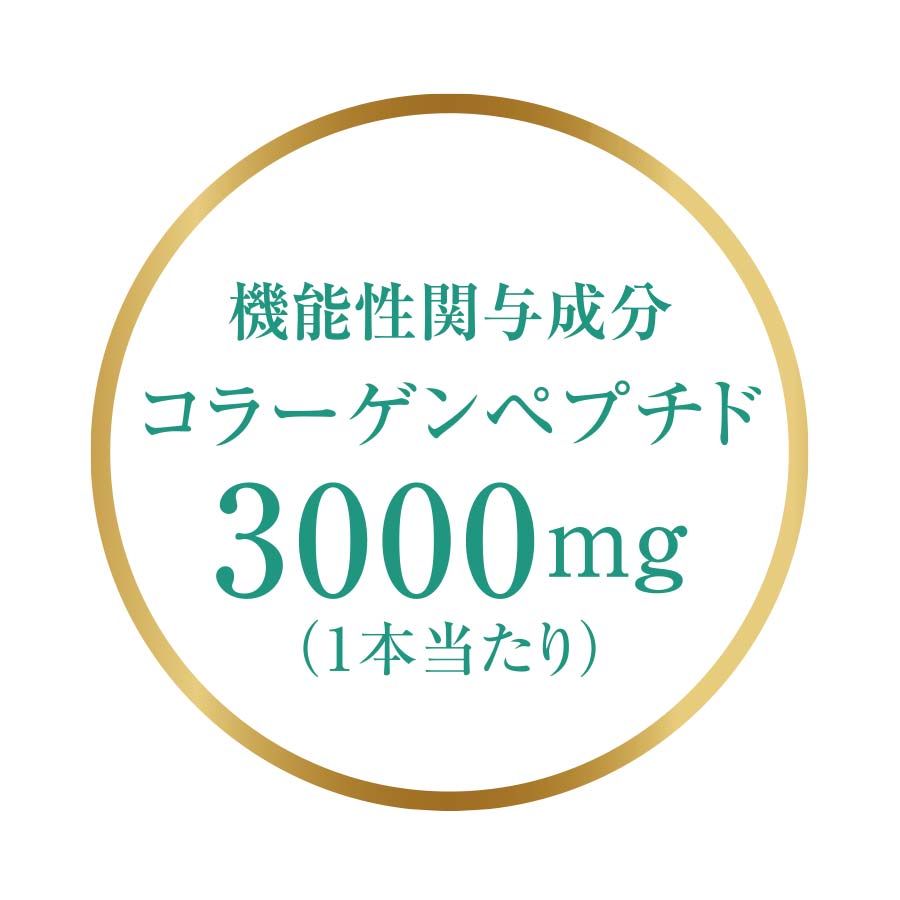 ディープチャージ コラーゲン オレンジゼリー