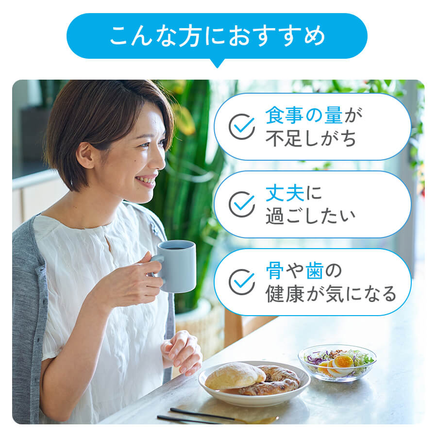 カルシウム