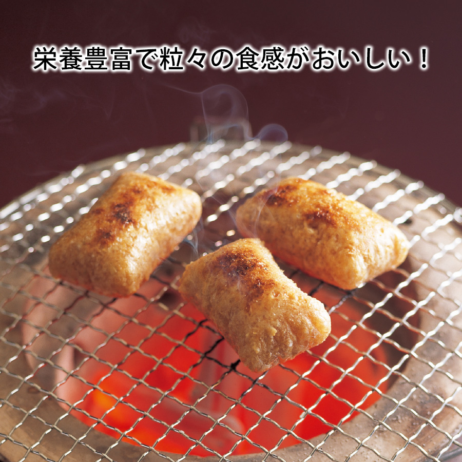 発芽米もち