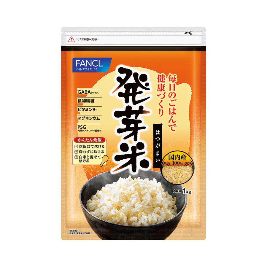 FANCL（ファンケル）公式 発芽米4kg（徳用4袋）