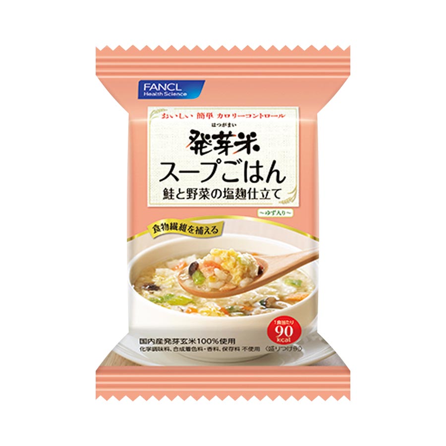 FANCL（ファンケル）公式 発芽米スープごはん 鮭と野菜の塩麹仕立て 1箱