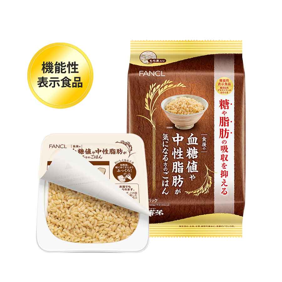 食後の血糖値や中性脂肪が気になる方のごはん