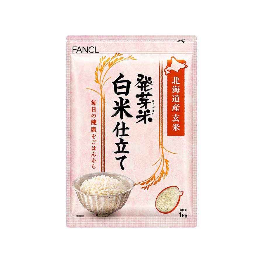 FANCL（ファンケル）公式 発芽米 白米仕立て（旧：発芽米 ふっくら白米仕立て） 1kg