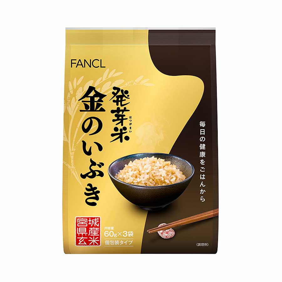 FANCL （公式) 発芽米 金のいぶき 個包装タイプ 1袋