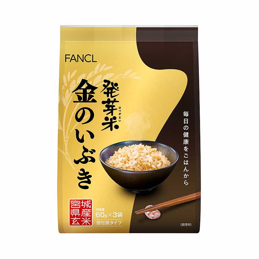 FANCL（ファンケル）公式 発芽米 金のいぶき 個包装タイプ 1袋