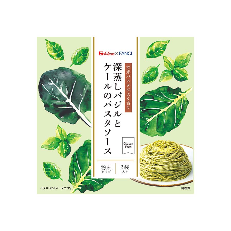 深蒸しバジルとケールのパスタソース