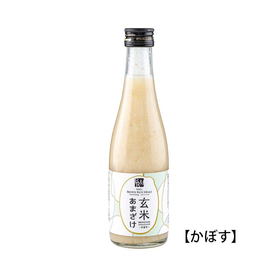 玄米あまざけ　BROWN RICE AMAZAKE