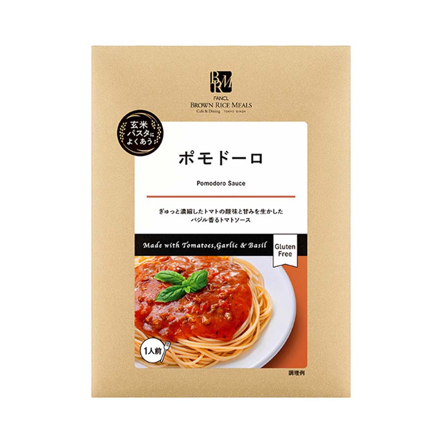 玄米イタリアン　まとめ買いセット
