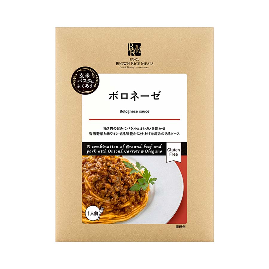 玄米イタリアン　まとめ買いセット