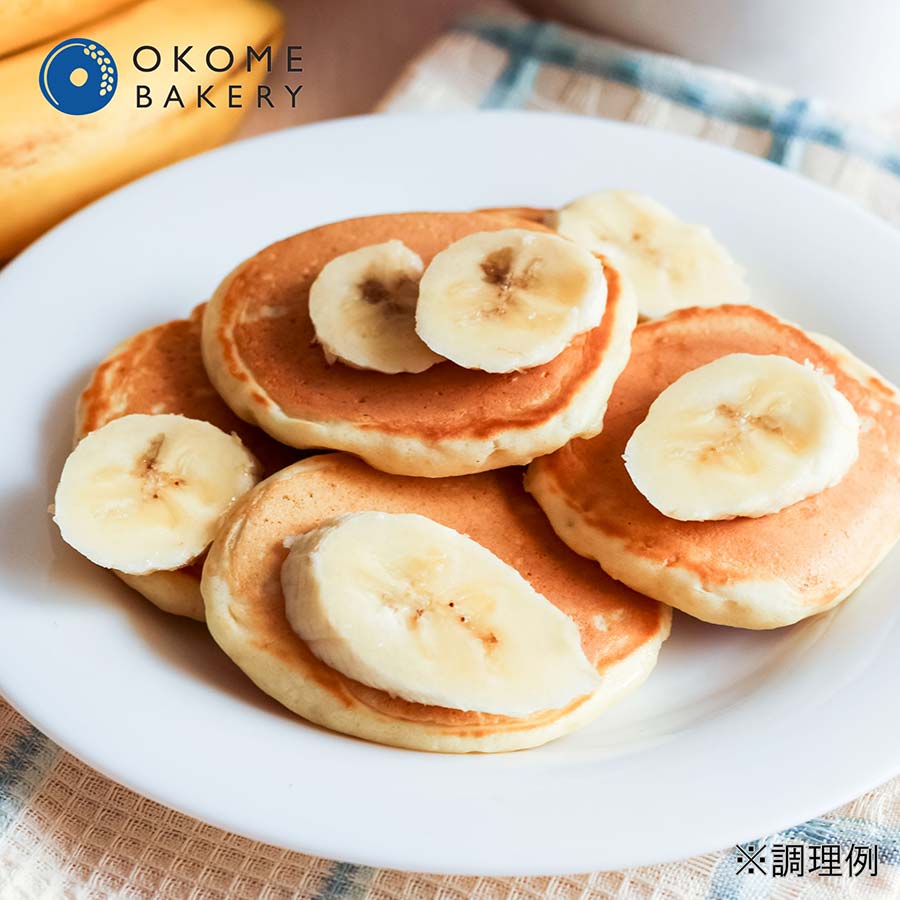 国産米粉のパンケーキミックス