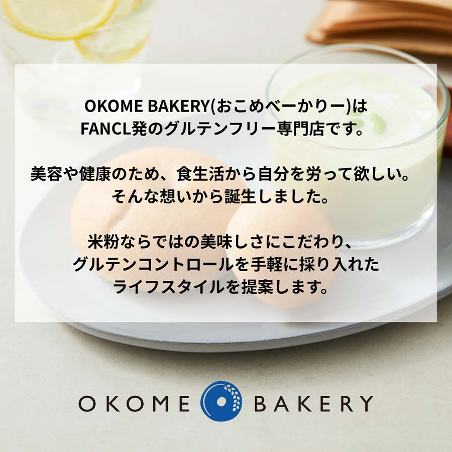 国産米粉のパンケーキミックス