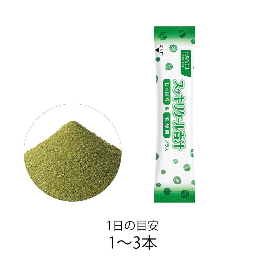 スッキリケール青汁 じゃばら＆乳酸菌プラス
