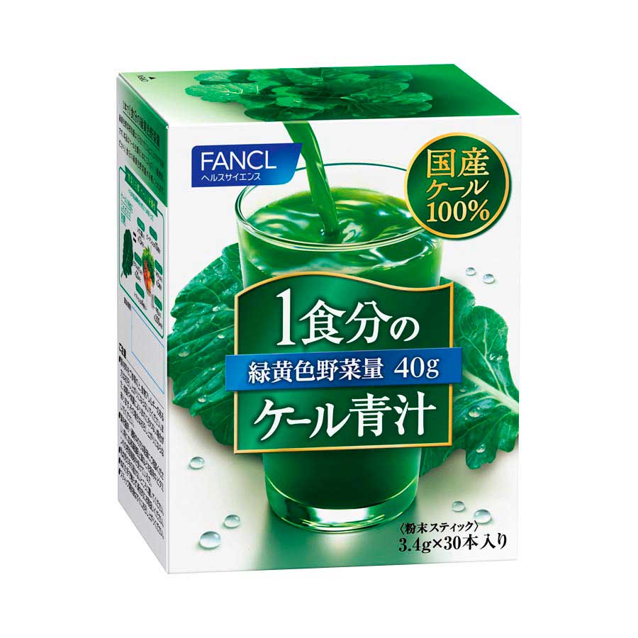 FANCL(公式) 1食分のケール青汁（旧：本搾り青汁 ベーシック） 30本入り