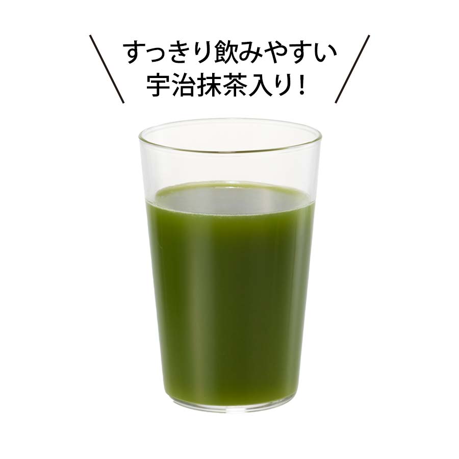 野菜と乳酸菌とビフィズス菌がとれる青汁