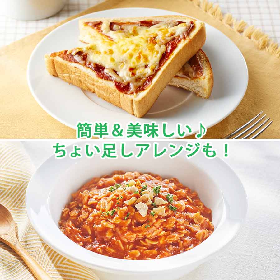 トマト＆ケールポタージュ