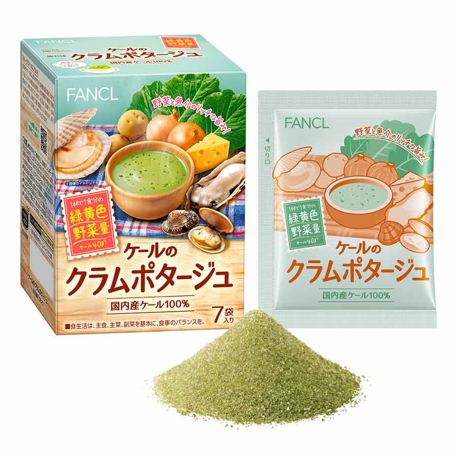 ケールのクラムポタージュ