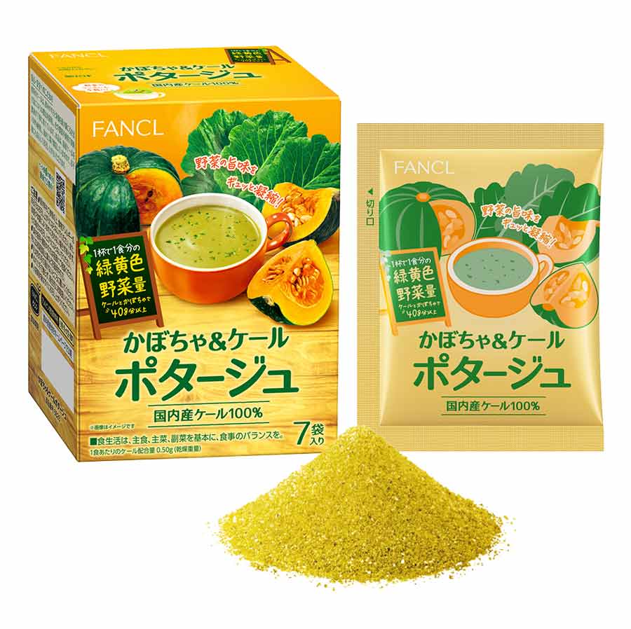 かぼちゃ＆ケールポタージュ
