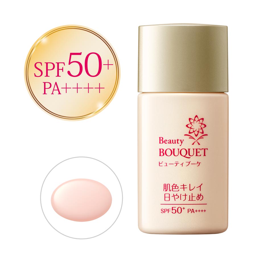 化粧品 ビューティブーケ 肌色キレイ日やけ止め Spf50 Pa ファンケルオンライン