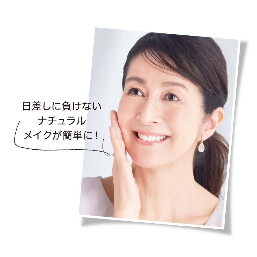 ビューティブーケ トーンアップUVベース＜さくらパール＞（SPF50+・PA++++）