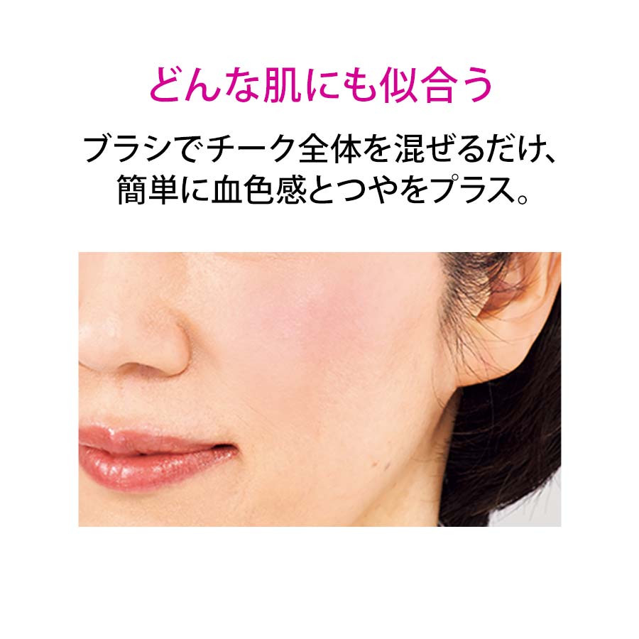 化粧品 ビューティブーケ 立体つや出しチークカラー コーラルピンク Spf Pa ファンケルオンライン