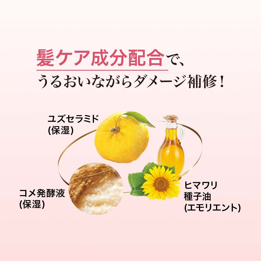 ビューティブーケ スピーディ ヘアマスカラ＜ダークブラウン＞
